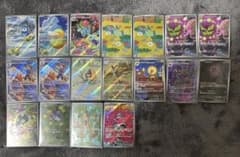 ポケモンカード ar 18枚セットまとめ売り - メルカリ