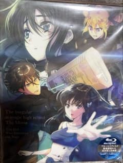 劇場版　魔法科高校の劣等生 星を呼ぶ少女　BD BOX
