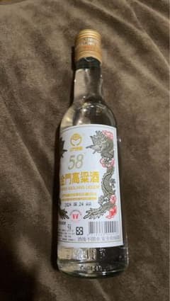 金門高粱酒 58%のサムネイル
