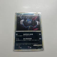 絶版全8台★KYOSHO64Collection02NISSAN★匿名メルカリ便 全商品匿名配送様専用 - メルカリ