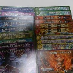 D2フィールドセットのサムネイル