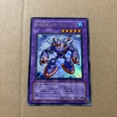遊戯王 E・HERO スチーム・ヒーラー ウルトラ - メルカリ