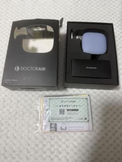 DOCTOR AIR エクサガン　ポケット　REG-11 グレイッシュブルーのサムネイル