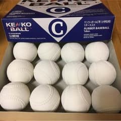 軟式野球ボールC球のサムネイル