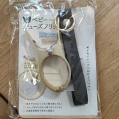 シューズクリップのサムネイル