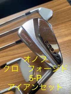ヤマシタ様専用　オノフ　クロ　フォージド　アイアンセット　モーダス　125xのサムネイル