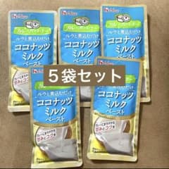 ハウス ココナッツミルクペースト 5袋セットのサムネイル