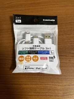 tama's ソフト強靱ケーブル 3in1 1mのサムネイル