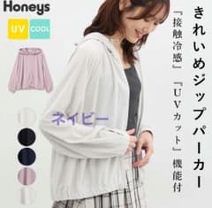 さんな様 リクエスト 2点 まとめ商品のサムネイル