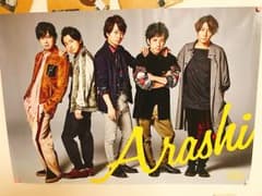 嵐 ポスターセットのサムネイル