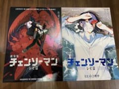 2枚セット 台湾限定 特殊加工 チェンソーマン劇場版レゼ編 A3ポスター