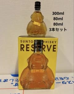 ＊値下げ＊SUNTORY WHISKY RESERVE ゴリラボトルセットのサムネイル