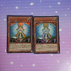 遊戯王 オネストのサムネイル