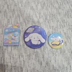 シナモロール　ピンバッジ3点セットのサムネイル