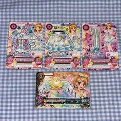 アイカツ アイカツカード アルメリアプリズムコーデ 大空あかり