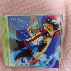 antinotice 花弁 秋赤音のサムネイル