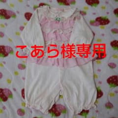 ＊こあら様専用＊メゾピアノ セットアップ 80のサムネイル