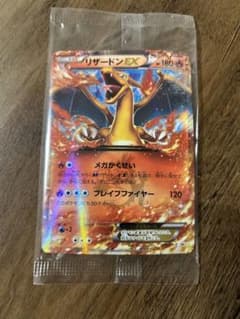 未開封　リザードンEX 030/XY-P ポケモンカードのサムネイル