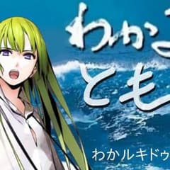 ベテルギウスサマセンヨのサムネイル