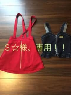 ディアブル  スカートセットのサムネイル