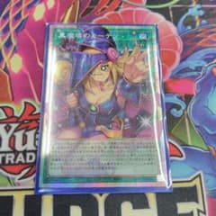 遊戯王　黒魔導のカーテン オーバーフレーム プリズマティックのサムネイル