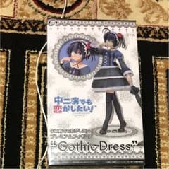 中二病でも恋がしたい! フィギュアのサムネイル