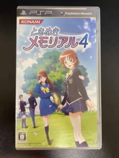 【PSP】ときめきメモリアル4　KONAMIのサムネイル