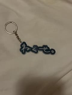 ねぐせ。 ロゴアクリルキーホルダーのサムネイル