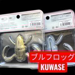 ボトムアップ　スクーパーフロッグマグナム　ブルフロッグ　バサクラ2025限定 ボトムアップ スクーパーフロッグマグナム イベント限定カラー 開封