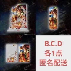 鬼滅の刃無限城編 第一章 第三弾KV WEBSHOPくじ 炭治郎 まとめ - メルカリ