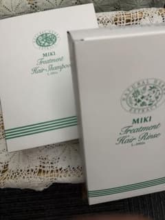 新品　ミキ ヘア トリートメント シャンプー リンス セット ミキプルーン 不用品 ミキ ヘア トリートメント シャンプー リンス セット