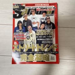 samurai magazine 2007年5月号のサムネイル