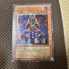 遊戯王　処刑人マキュラ　レリーフ　アルティメットレア　PSA10 鑑定品 PSA10】 世界に74枚 最安値 処刑人 マキュラ レリーフ - メルカリ