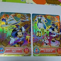 【SR2枚組】ディズニー マジックキャッスル キラキラシャイニースター。ミッキーのサムネイル