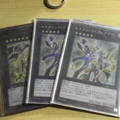 帝様専用のサムネイル