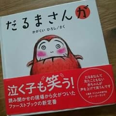 ☆みっこ様専用☆のサムネイル