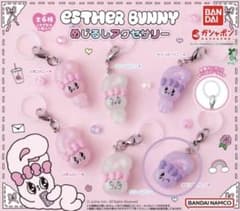 Esther Bunny めじるしアクセサリー　ラベンダーバニーBのサムネイル