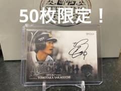 EPOCH2025 OB CLUB オリックス・バファローズ 坂口智隆 - メルカリ