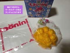 taonini タオニニ 揚げカリカリ猫の肉球（大）揚げ肉球　スクイーズのサムネイル