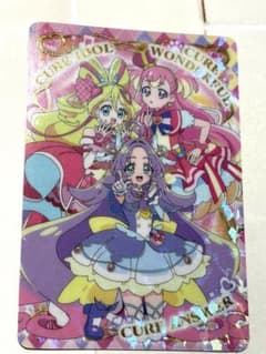 映画名探偵プリキュア キラキラカードグミ P22 ホロレアカードのサムネイル