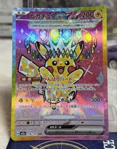 ポケカ ピカチュウex SAR 234/193 MEGAドリームex - メルカリ