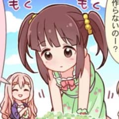 いーすん様専用のサムネイル