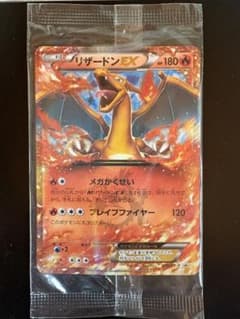 リザードンEX 2枚セット030/XY-P 2014年 コロコロコミック プロモ リザードンEX コロコロ プロモ 1枚 - メルカリ