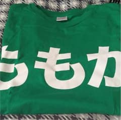 ももクロ    杏果Tシャツのサムネイル