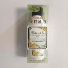 ネイチャーアンドコー 乳液のサムネイル