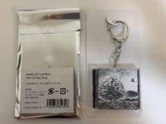 BUMP OF CHICKEN Mini CD Key Ring - 2