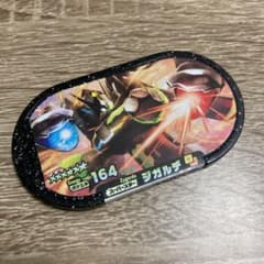 ポケモンメザスタ　ジガルデ　スーパースターのサムネイル