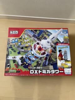 タカラトミー DXトミカタワー - メルカリ