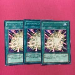 オーバーロードフージョン3枚セットのサムネイル