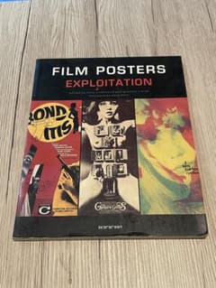 カルト映画ポスター集／ヴィンテージデザイン／サブカルチャー資料 洋書 カルト映画ポスター集／ヴィンテージデザイン／サブカルチャー